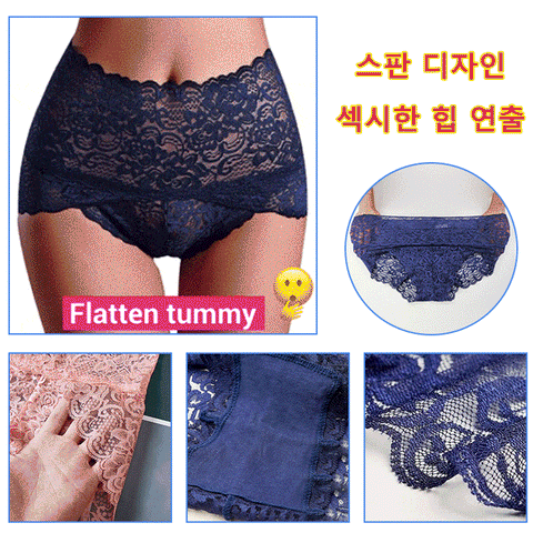 High-waisted lace panties